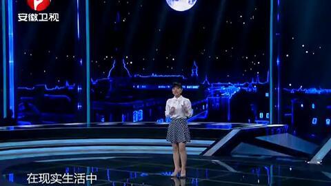 演讲视频刘媛媛