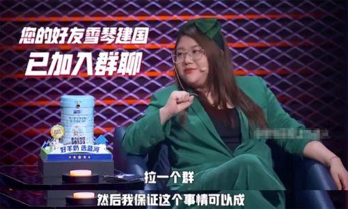 李雪琴圈内爆料是真的吗,李雪琴圈内爆料真实性揭秘