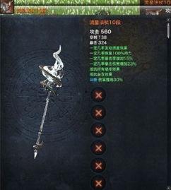 剑灵武器最新爆料