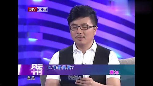 唐旭爆料朱媛媛视频播放,真相背后引发热议