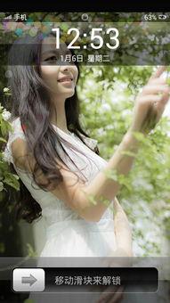 美女动态丝袜内衣图片,美女动态美图赏析