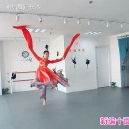 新编十面埋伏舞蹈视频,舞动历史，再现经典